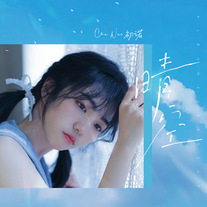 高清91传媒视频在线观看
